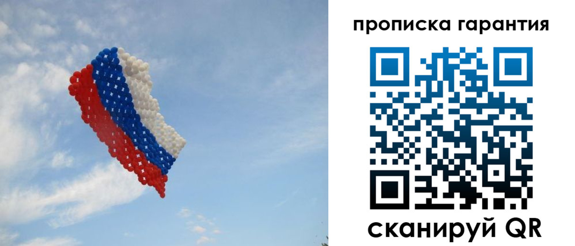 регистрация в Искитиме